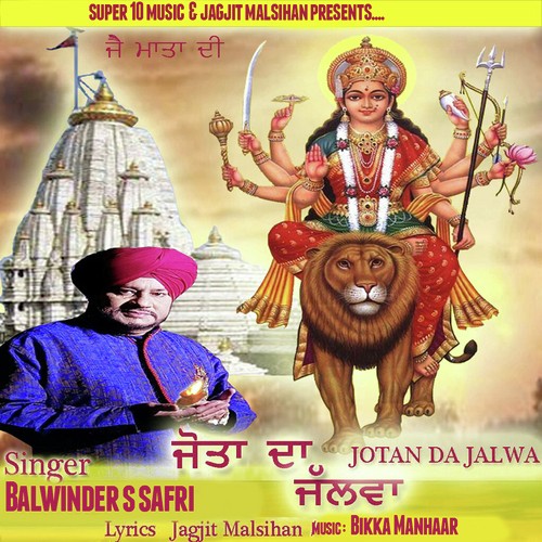 Jotan Da Jalwa - Balwinder S Safri