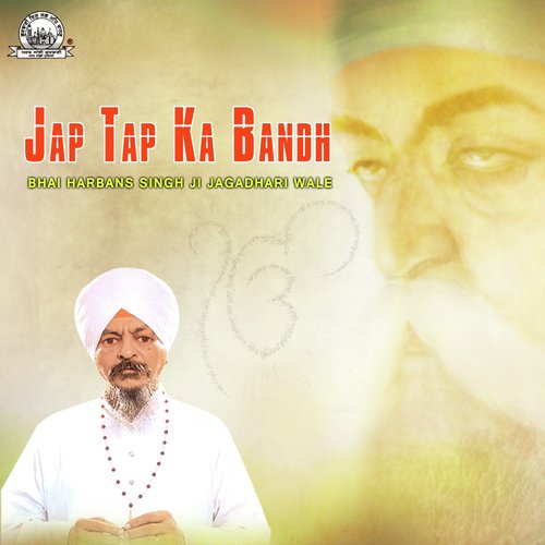 Aaweal Alhea Noor Upayia - Bhai Harbans Singh Ji (Jagadhari Wale)