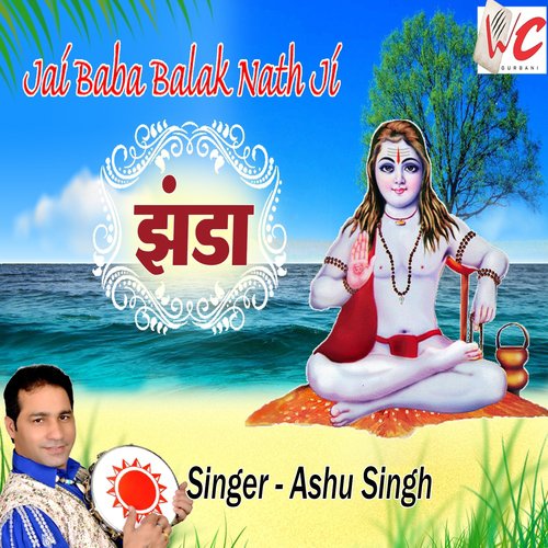Jhanda - Ashu Singh