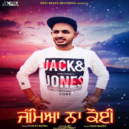 Jameya Na Koi - Surjit Basra