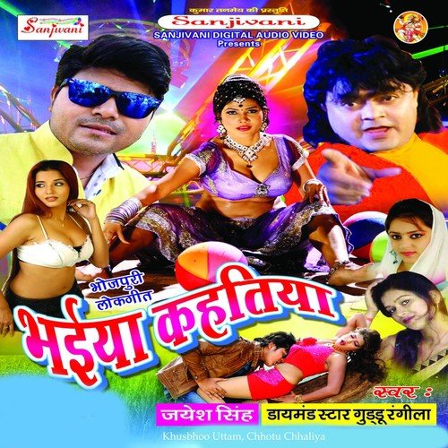 Apno Ne Luta Hai - Various Artists
