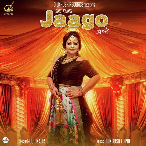 Jaago - Roop Kaur
