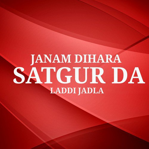 Janam Dihara Satgur Da - Laddi Jadla