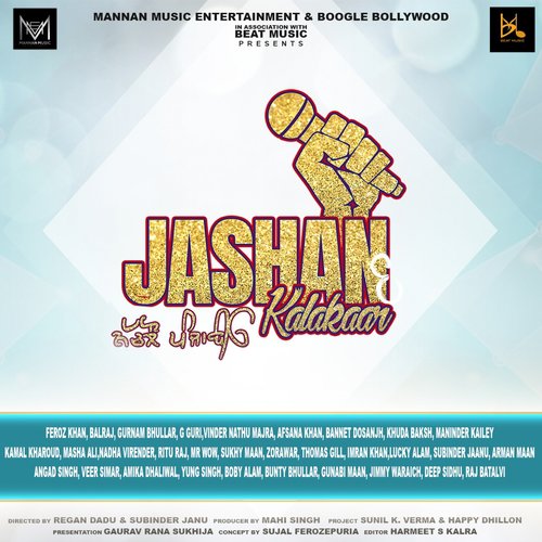 Mera Haaq - Various Artists