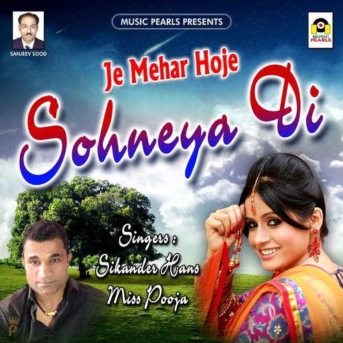 Je Mehar Hoje Sohneya Di - Miss Pooja, Sikander Hans