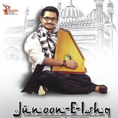 Laagey Na Mora Jiya - Vinayak Gupta