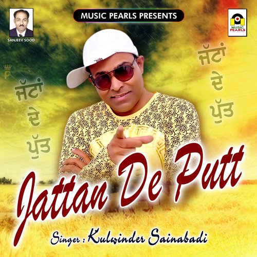 Jattan De Putt - Kulwinder Sainabadi