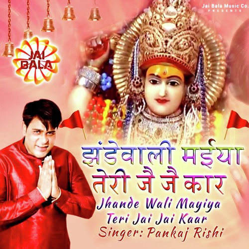 Jhande Wali Mayiya Teri Jai Jai Kaar - Pankaj Rishi