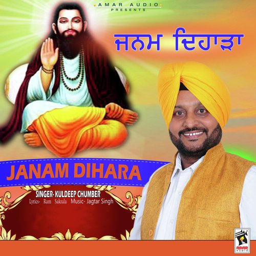 Rabb Dharti Te - Kuldeep Chumbar