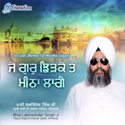 Jey Gur Jhirkey Ta Meetha Laagey - Bhai Lakhwinder Singh Ji