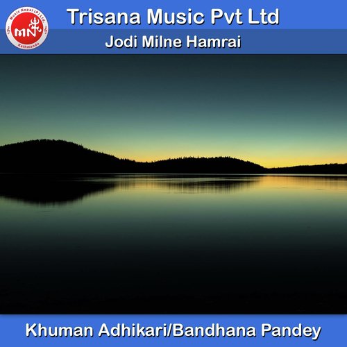 Jodi Milne Hamrai - Khuman Adhikari, Bandhana Pandey