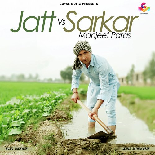 Jatt Vs Sarkar - Manjeet Paras