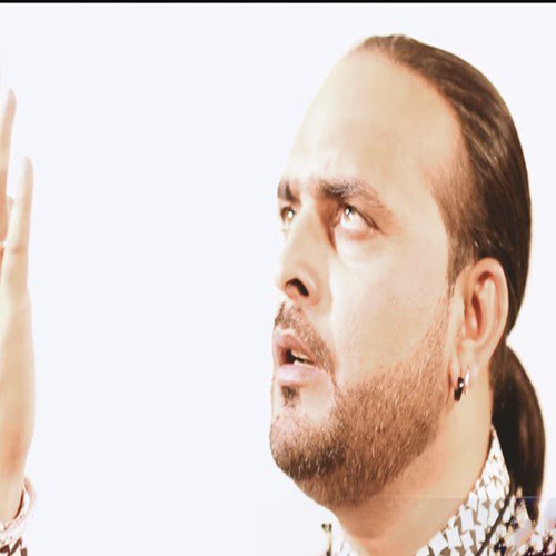 Jap Naam Ali Da - Sain Imran Ali