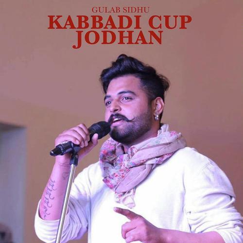 Kabaddi Cup Jodhan - Gora Gill, Deepak Dhillon