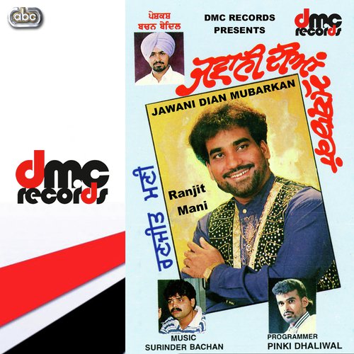Jawani Diyan Mubarkan - Ranjit Manni