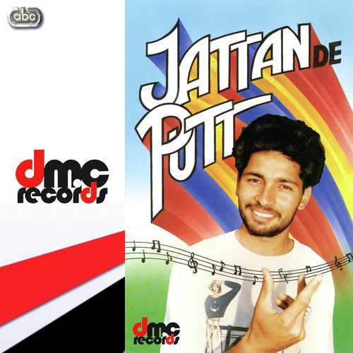 Hove Divar Da Viah - Kuldip Singh