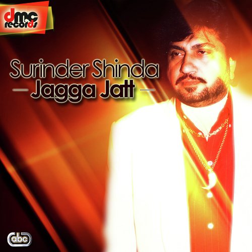 Wari Gehr Leande - Surinder Shinda