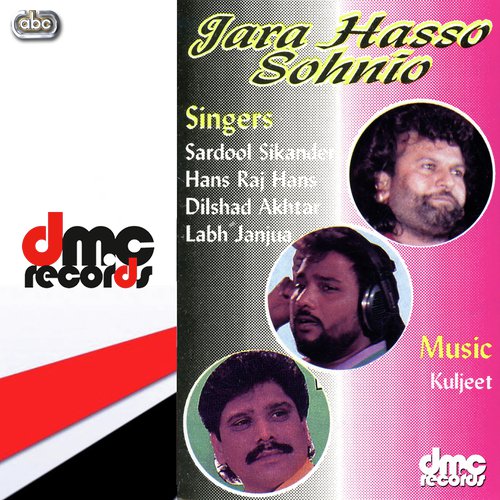 Madhuri Di Bhen - Various Artists