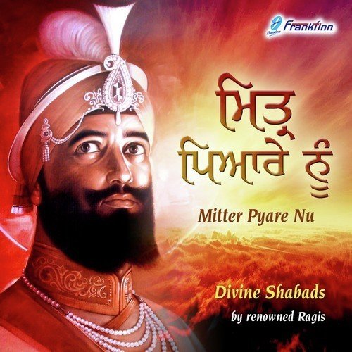 Vyapak Reh Sab - Labh Singh Ji