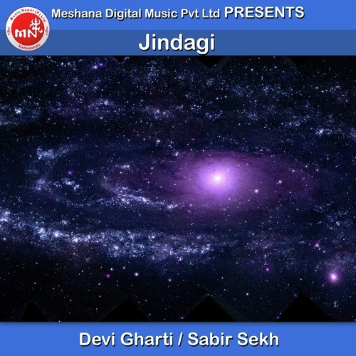 Jindagi - Devi Gharti, Sabir Sekh