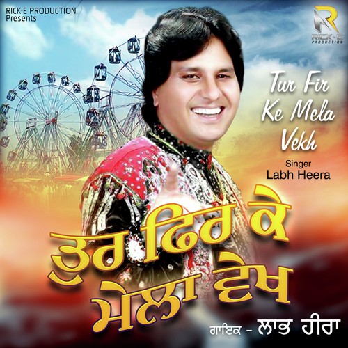 Tur Fir Ke Mela Vekh - Labh Heera
