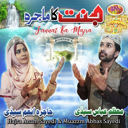 Jehre Jande Ne Madeene - Muazzm Abbas Sayedi, Hajra Anam Sayedi