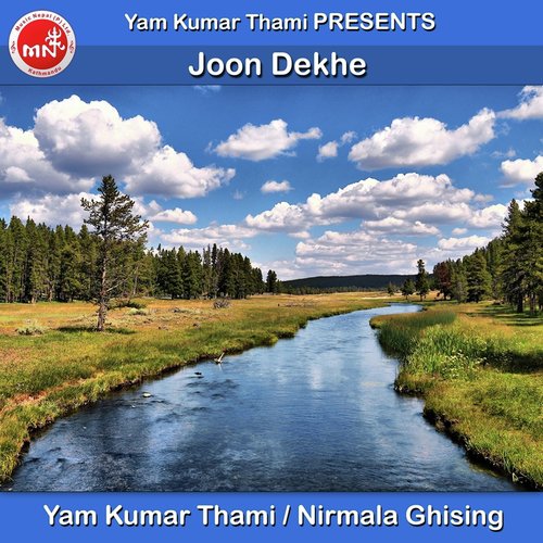 Joon Dekhe - Yam Kumar Thami, Nirmala Ghising