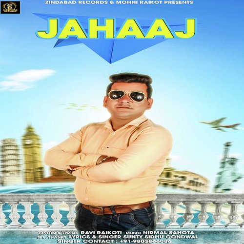 Jahaaj - Ravi Raikoti