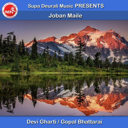 Joban Maile - Devi Gharti, Gopal Bhattarai