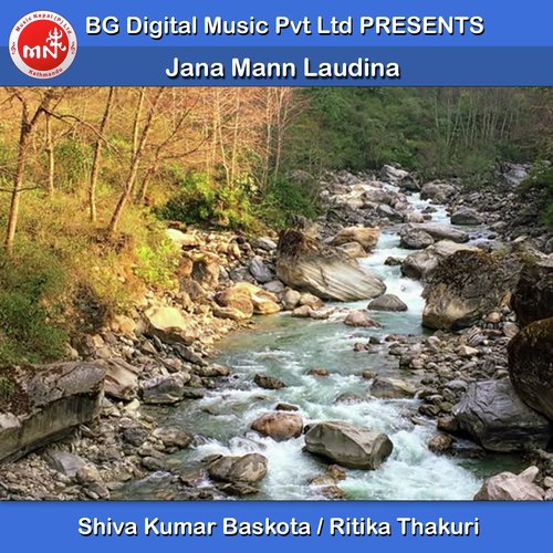 Jana Mann Laudina - Shiva Kumar Baskota, Ritika Thakuri