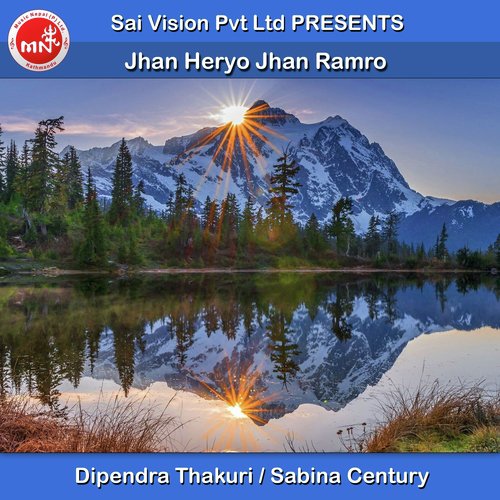 Jhan Heryo Jhan Ramro - Dipendra Thakuri, Sabina Century