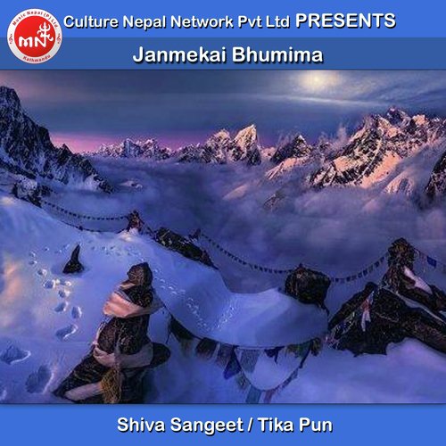 Janmekai Bhumima - Shiva Sangeet, Tika Pun