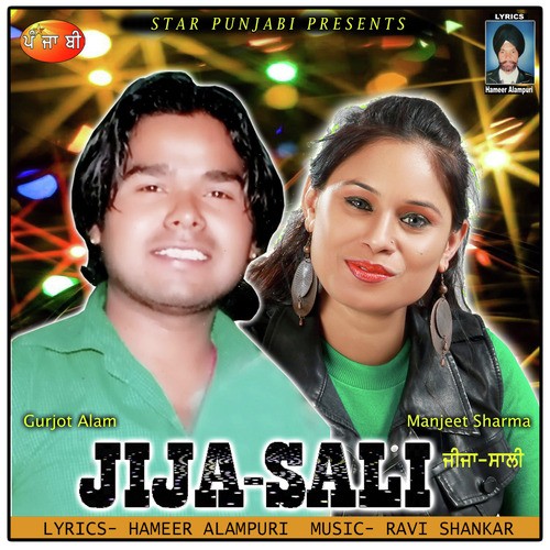 Jija Sali - Gurjot Alam, Manjeet Sharma
