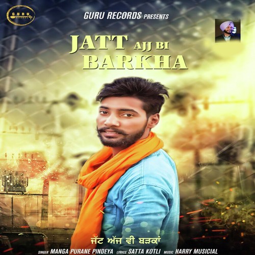 Jatt Ajj Bi Barkha - Manga Purane Pindeya