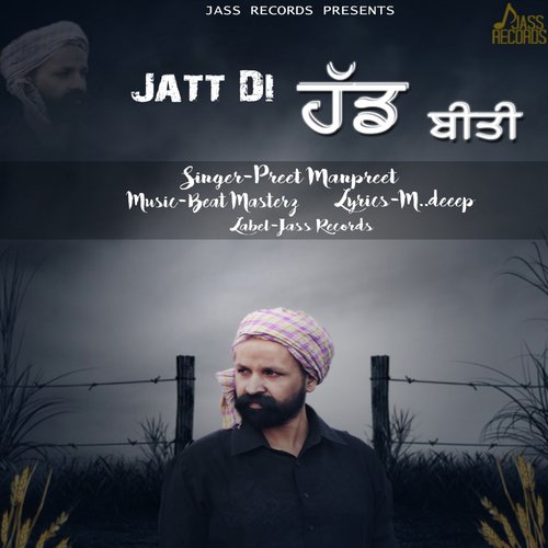 Jatt Di Hadd Beeti - Preet Manpreet