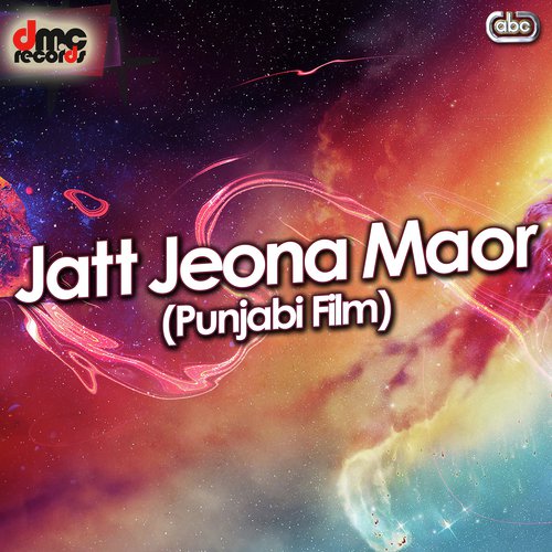 Jawani Aa Gai - Various Artists