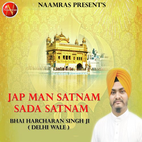 Visar Nahi Datar Apna Naam Deho - Bhai Harcharan Singh Ji Delhi Wale
