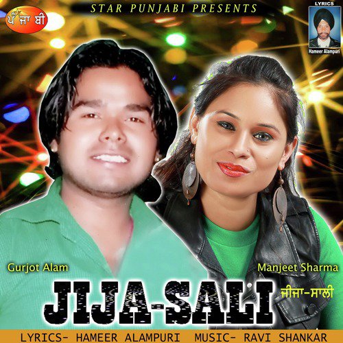 Jija Sali - Gurjot Alam, Manjeet Sharma