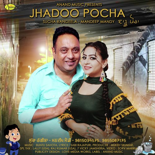 Jhadoo Pocha - Sucha Rangeela, Mandeep Mandy