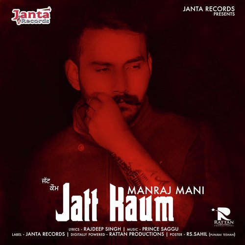 Jatt Kaum - Manraj Mani