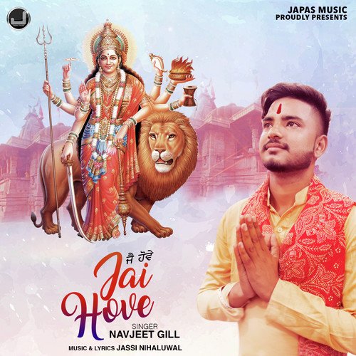 Jai Hove - Navjeet Gill