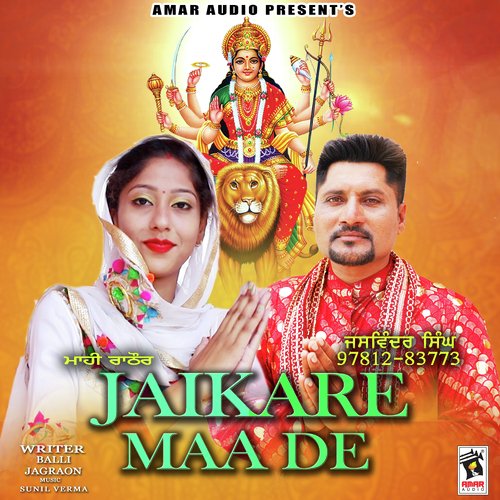 Jaikare Maa De - Jaswinder Singh, Mahi Rathore