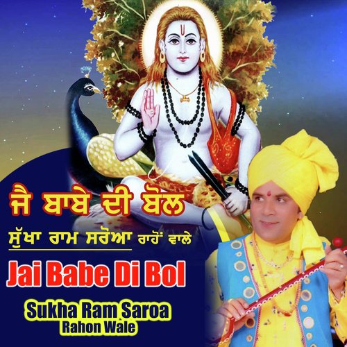 Jai Babe Di Bol - Sukha Ram Saroa