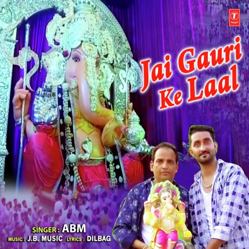 Jai Gauri Ke Laal - ABM