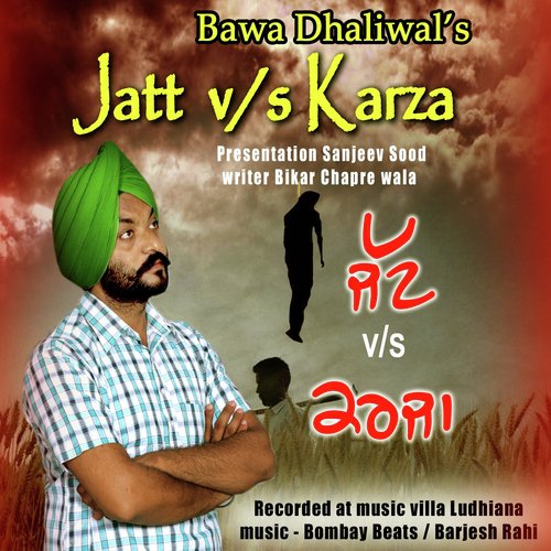 Jatt vs. Karza - Bawa Dhaliwal