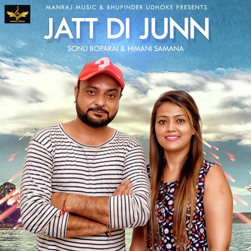 Jatt Di Junn - Sonu Boparai, Himani samna