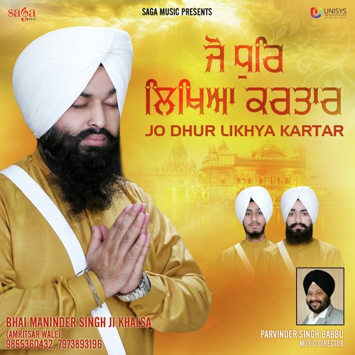 Ram Ram Karta Sab Jag Phire - Bhai Maninder Singh Ji Khalsa (Amritsar Wale)