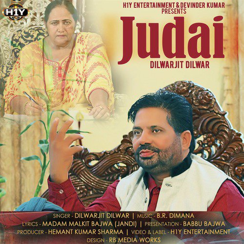 Judai - Dilwarjit Dilwar