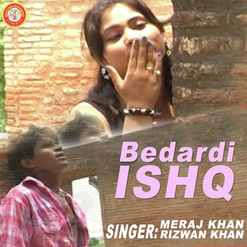 Sawan Ko Rote Dekha - Mehraj Khan