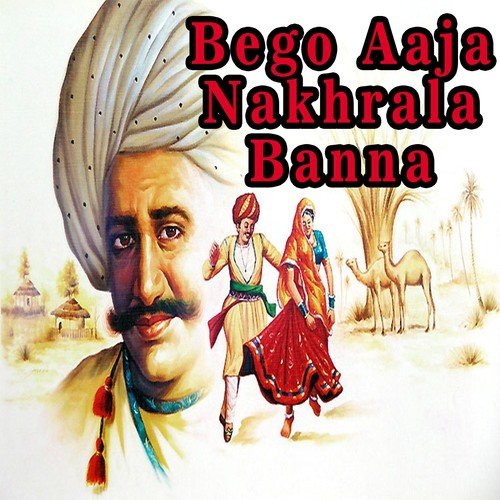Parna De Ye Mhari Maa - Gangaram Gurjar, Kalu Ram Gurjar